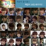 요즘엔 깨금이가 대세!!!!!!!!!!!!!!!!!!