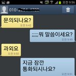 개념<b>상실</b>한 과외학생(변태조심)