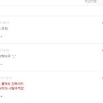 싱글톡의 <b>훈훈</b>함2