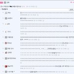 성드립 <b>자제</b>해