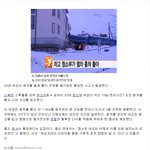 이<b>정도</b> 화끈한 <b>여자</b> 어때요?