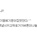 반도의 흔한<b>허세</b>ㅋㅋㅋㅋㅋㅋㅋㅋㅋㅋㅋ