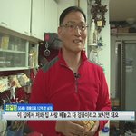 경품으로 12억 번 사람의 경품 당첨 노하우 ㄷㄷㄷ