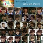 슌<b>덕후</b>, 윤시윤 깨금이 표정 60종 대박!!!!