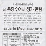 오늘 길을 가다가.. 팜플릿을 하나 주었습니다.