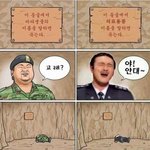 개콘 패러디 모음 배꼽 잡을 준비하세요 ㅋㅋㅋ