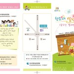 가출 청소녀만을 위한 공간 열린터 '꿈꾸는 빨래방'입니다.