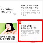 ##2탄. 성공률 높은 고백하는 방법.