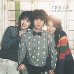 민호하이컷<b>스캔</b>본대박이다