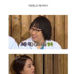 **(사진有)고영욱 똑같은 <b>수법</b>으로 이민정까지?**