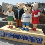 실내데이트로 추천해요!!경주테디베어 박물관~!