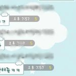 추가有 사진有)))))))))<b>명동</b> 여장 프리허그 예고하러왔음!!...