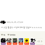 카카오이야기의 <b>저주</b>