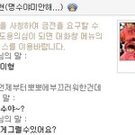 ㅡ흔한 <b>명수</b>화풀어주는 남우현.jpgㅡ