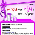 오오오오오 내 나이 삼십에 이런거 훅함!!!!!!!!!!!