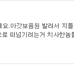 sm이 무도 비난하라고 시켰어요