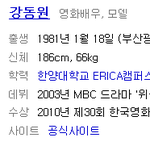 <b>동원</b>참치어뛔