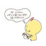 (낙태금지)아기는 <b>뱃속</b>의 일을 기억하고 있다.