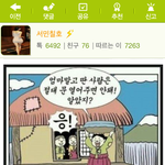 정말 .. 이것이 엄마의 힘.. ...