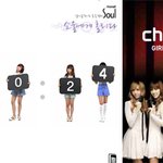 소녀시대 <b>은밀</b>한 속마음