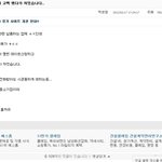 고백하고 <b>차인</b>후 개꼬장 甲
