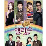 [청담동 앨리스] 문근영 '<b>모던</b>룩' 이게바로 청담동스타일