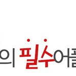 <b>c</b>-games(<b>씨</b>게임즈)로 솔로들은.... 추운 겨울을.....ㅋㅋ