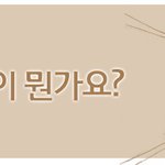 쉬운인테리어- <b>결로</b>현상이 뭔가요?