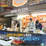 죽녀죽남 하하랑 <b>진영</b>이 귀요미다 ㅋㅋㅋㅋㅋ