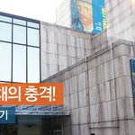 [반고흐전관람후기] 강렬했던 색채의충격!!! + 사진다다다
