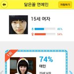 수지닮은 남자??? <b>머지</b>?