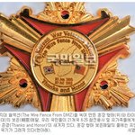정전 60주년 기념 <b>dmz</b>철조망