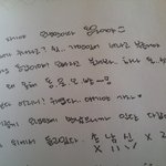 <b>손동운</b>ㅋㅋㅋㅋㅋㅋㅋㅋㅋㅋ