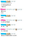 25쨜 흔녀들의 병.맛.배.틀!!!