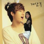 <b>간나</b>새뀌ㅑ!