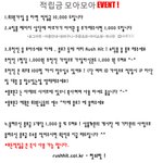 최강 <b>멀티</b>샵 추천!!!!!!!!!!!