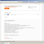 소셜커머스 '티켓몬스터' 의 실체와 티몬에게 당한일 사진有(캐나다구스)