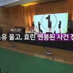 씨스타 콘서트 무반응사건!! 무슨일일까요??ㅎㅎ