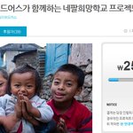 <<<빅뱅>>>팬들의 힘이 또 여기서 이렇게 발휘되나요!!