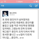 징어년들을위한 <b>에스</b>크카이트위터