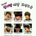 기범이 표정 변화짤(아<b>이태</b>기준)