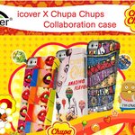 츄파춥스 폰케이스?ㅎ 수집욕 불러일으키는구만..ㅋ