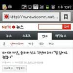 ❣흔한 <b>베플</b>❣