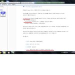 daum 아이디 해킹 당한게 제 잘못인건가요?
