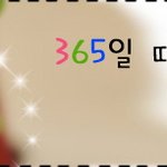 완전한 하늘가정 하나님의 교회