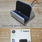 애플매니아를 위한 벨킨 <b>충전</b> Dock 