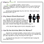 희움에 대해 아시나요?
