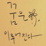 꿈 이야기 -<b>dream</b> share-