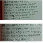===여자를외모로만<b>평가</b>하는남친===