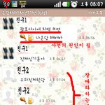 카톡이모티콘 초보인 친구ㅋㅋㅋㅋㅋㅋㅋㅋㅋ